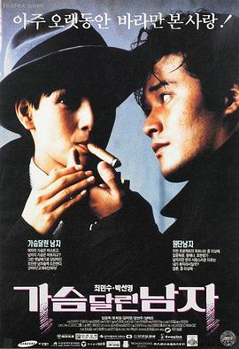 免费电影第五名