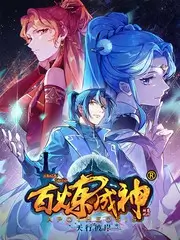 老友新厨房生活观察综艺