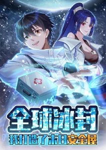无人车站悬疑奇幻动漫